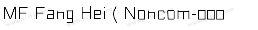 MF Fang Hei ( Noncom字体转换